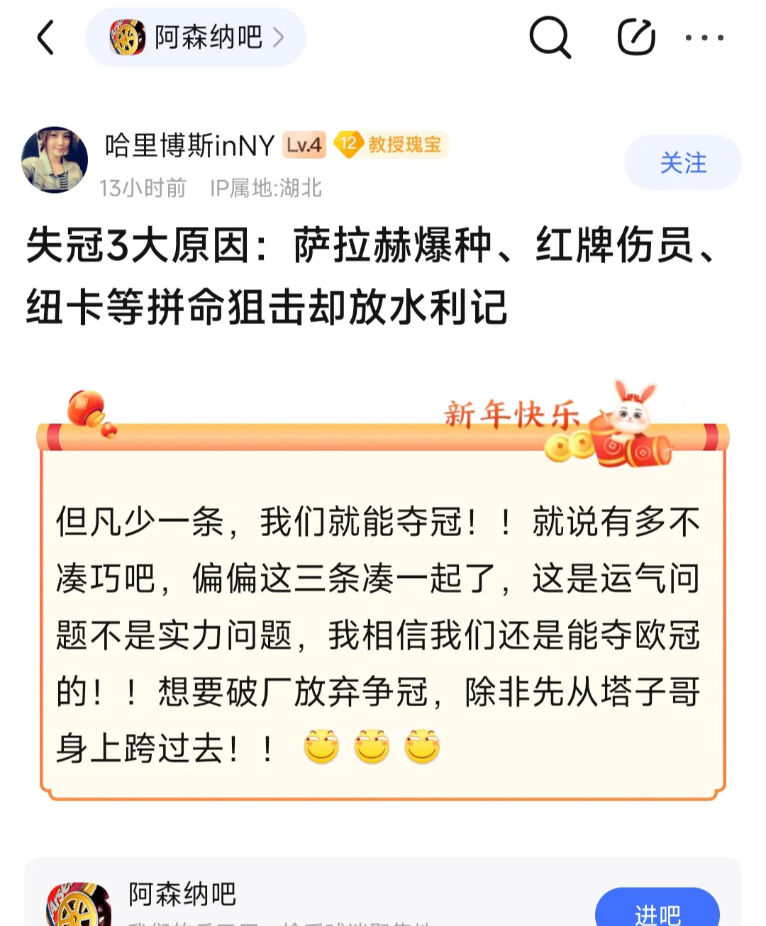 米兰体育app-阿森纳巨星伤愈复出即破门，全场球迷沸腾，积分男人拥有成为规定一般东西有些.的简单介绍